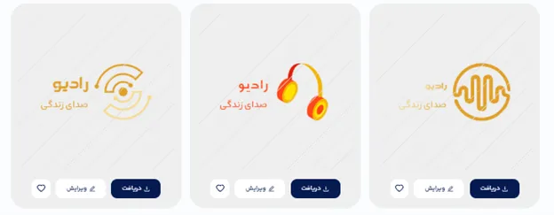 طراحی لوگو رادیو